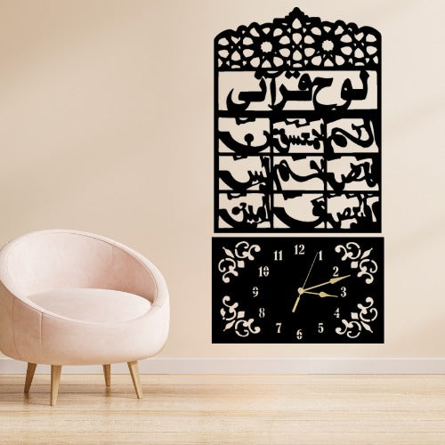3D Wooden Loh-e-Qurani Wall Clock – Islamic Decorative Clock with Arabic Calligraphy – Elegant Design Made from 3mm Lasani Wood – Lightweight & Durable – Perfect for Home, Office, or Gift - Large